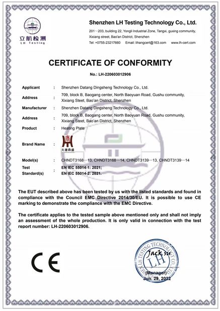 China Shenzhen Datang Dingsheng Technology Co., Ltd. certificaten