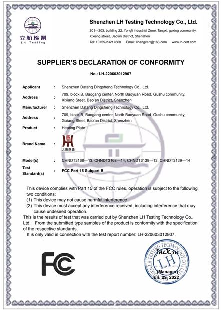 China Shenzhen Datang Dingsheng Technology Co., Ltd. certificaten